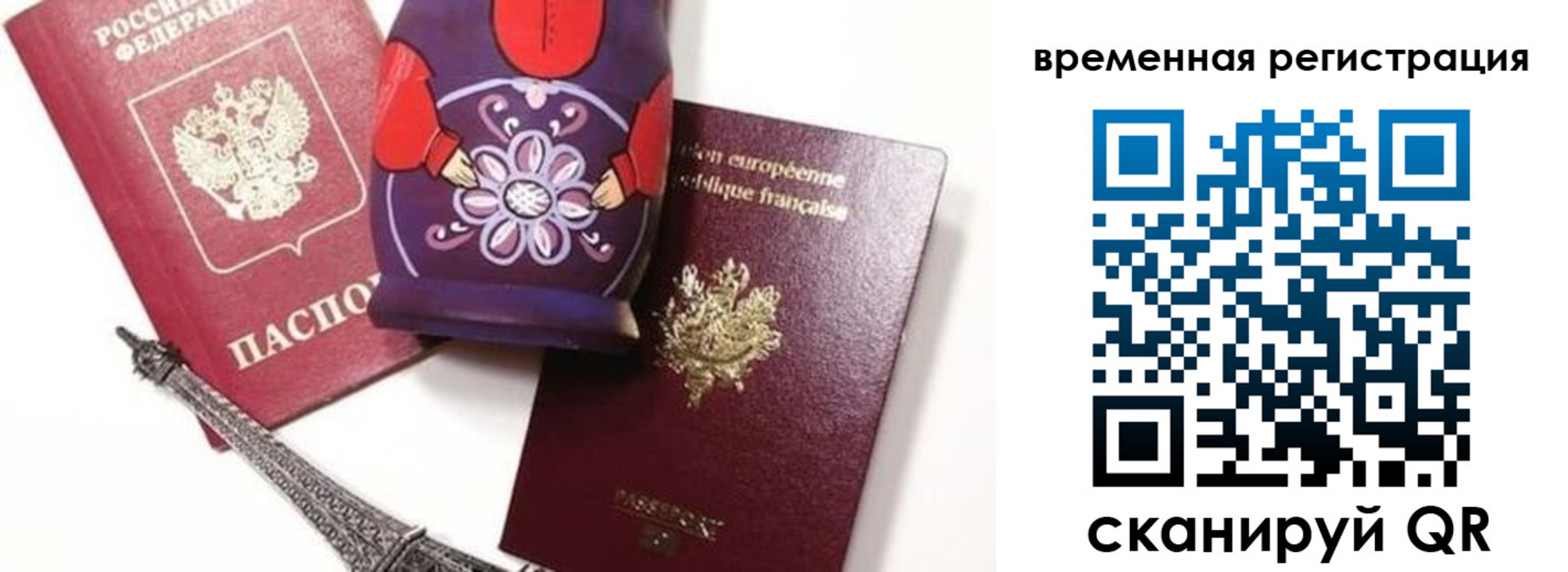 регистрация для дет. сада в Нязепетровске