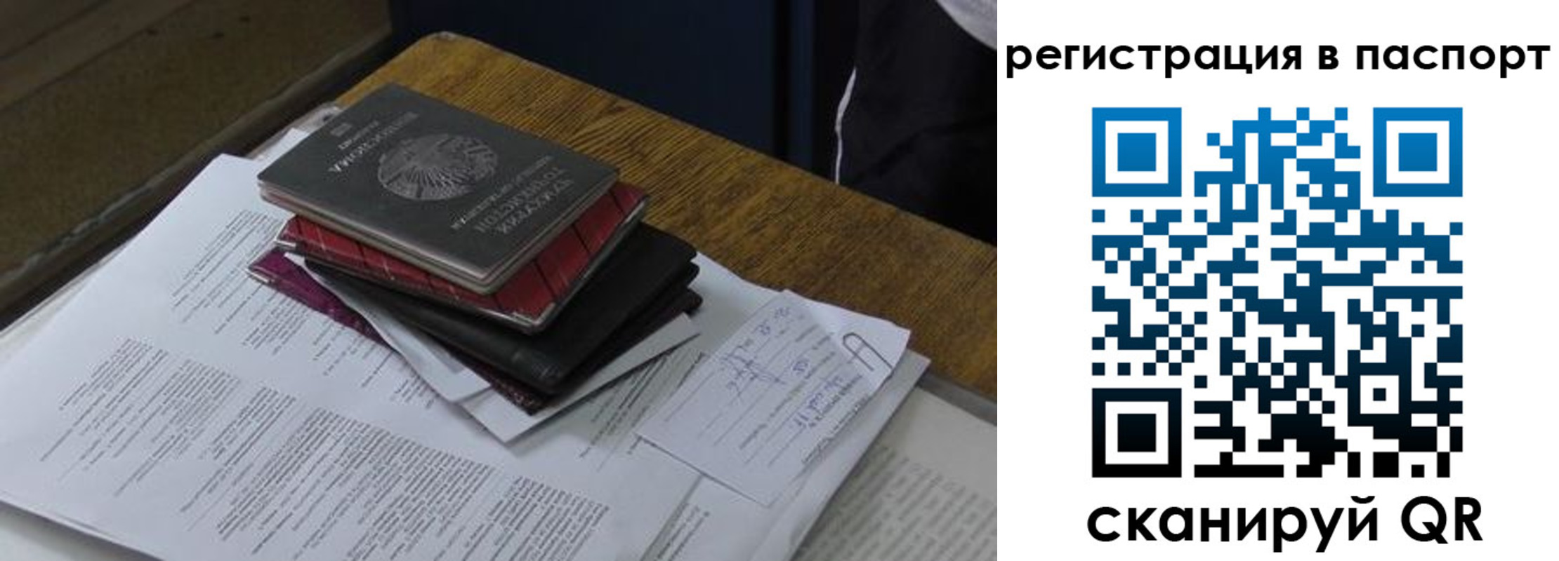 временная регистрация надежно в Нязепетровске