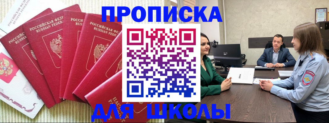 временная регистрация госуслуги в Нязепетровске