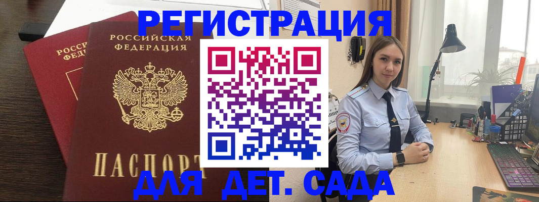 где прописаться в Нязепетровске